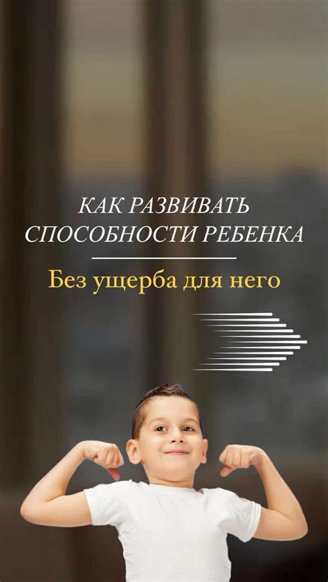 Как развивать трудовую направленность