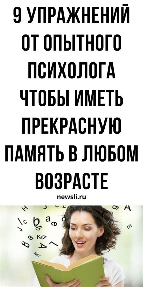 Как развить предчувствие
