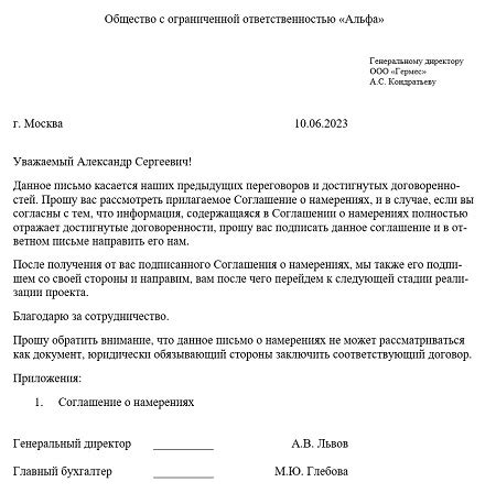 Как разобраться в его намерениях