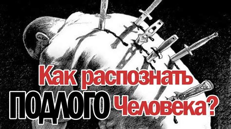 Как распознать прожжённого человека