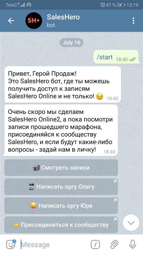 Как расшифровать намек в приветственном сообщении