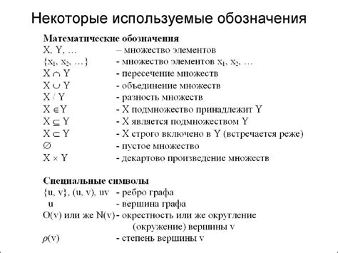 Как расшифровать символ "зона р перечеркнута"