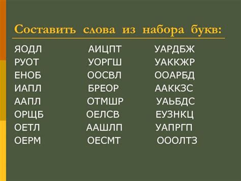 Как расшифровать слова мужчины по контексту