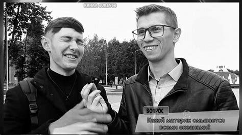 Как расшифровывается выражение "всем пис"
