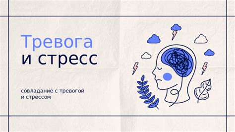 Как самогладение помогает справиться с стрессом и тревогой