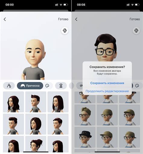 Как создать свою комбинацию