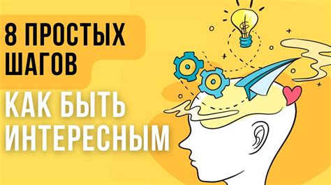 Как стать рафинированным человеком