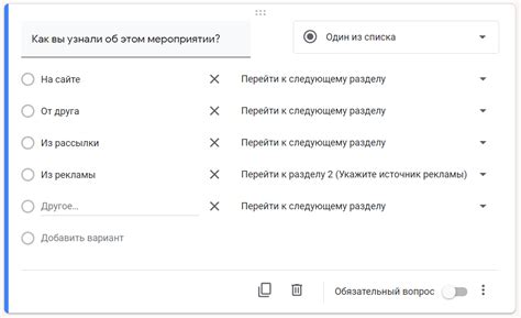 Как указать диапазон больше 0 в Google Формах: шаг за шагом