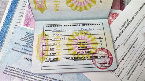 Как читать номер РВП