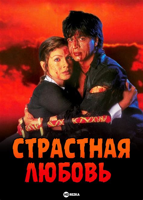 Катерина: страстная любовь и отчаянное желание
