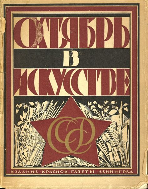 Кит в искусстве и литературе