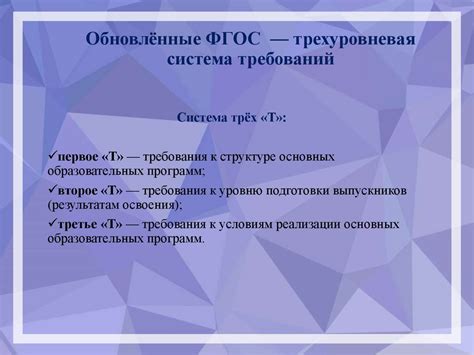 Ключевые особенности формулы