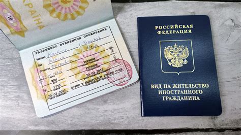Код страны в номере РВП