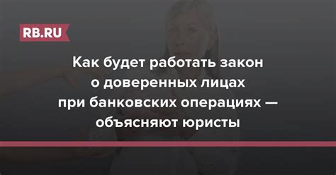 Комиссия при банковских операциях