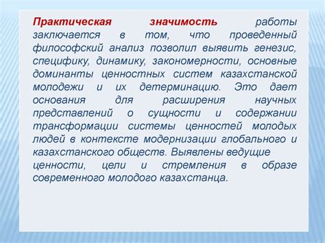 Коммуникативная задача автора: