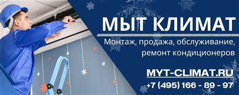 Комфорт и свежесть