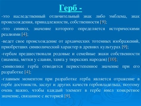 Конкретное значение и его происхождение