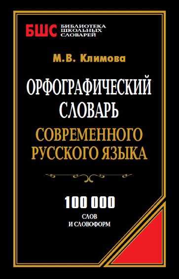 Контексты использования фразы "пригуби вялого"