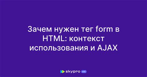 Контекст использования "no homo"