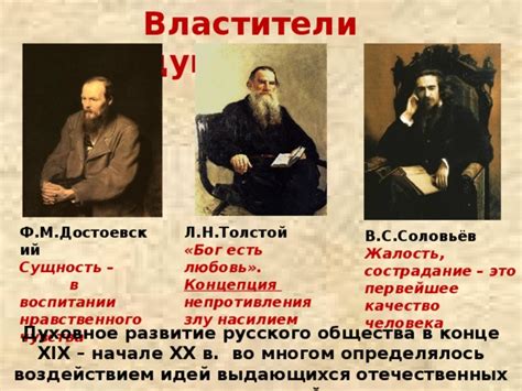 Концепция непротивления злу насилием