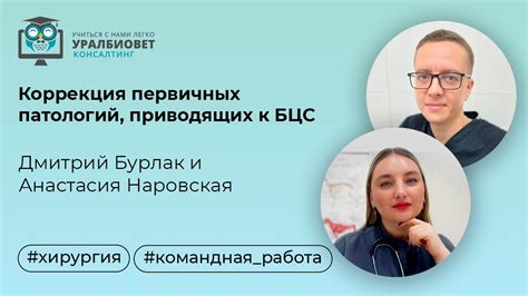 Коррекция патологий вагины с помощью современных методов