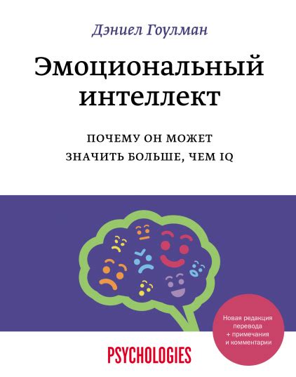 Краснеющий кончик: что говорит внешний сигнал об эмоциональном состоянии