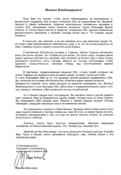 Краткое описание и характеристика