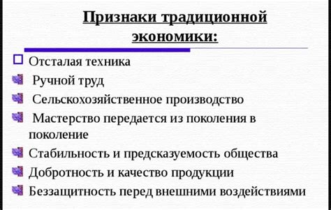 Кризис традиционной дворянской экономики