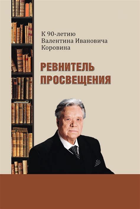 Критика и контекст смысла