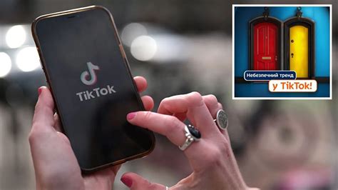 Крышки как новый тренд на TikTok
