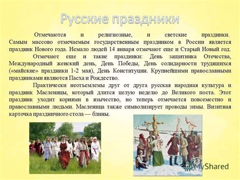 Куколдерство в различных культурах