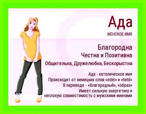Культурное значение Шуша клички