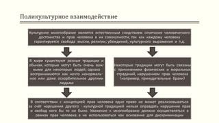 Культурное значение выражения "кунем перроне"