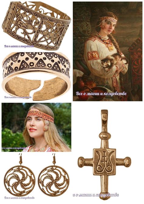 Культурное наследие: серьги с крестом в разных культурах