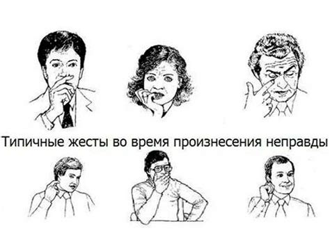 Культурные интерпретации жеста "четыре пальца вниз"