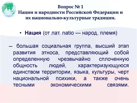 Культурные и религиозные аспекты смежения неба