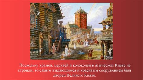 Культурные последствия