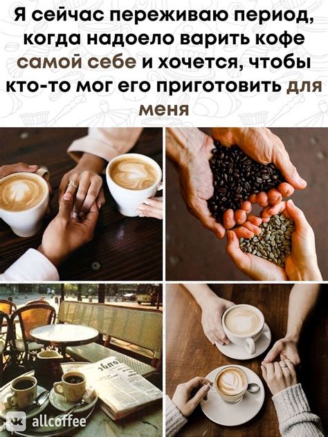 Ласковое проявление заботы