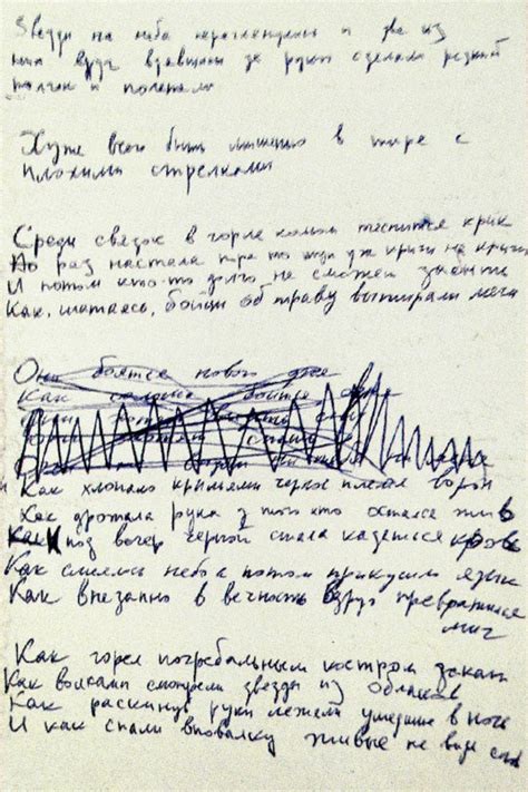 Легенда и история успеха Цоя