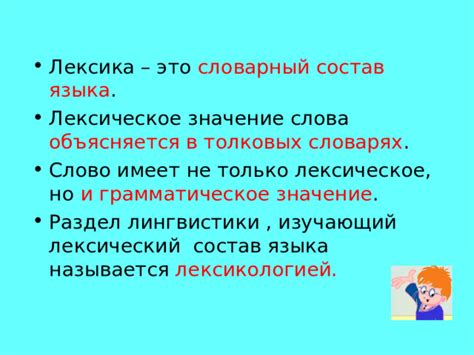 Лексикографические особенности немецкого языка: отсутствие ругательств в словарях