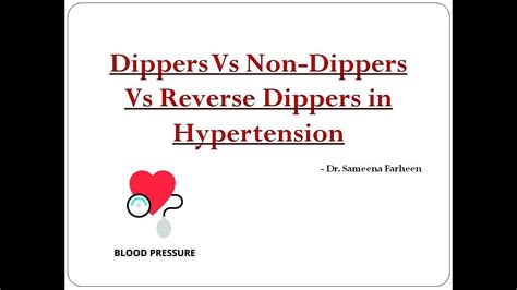 Лечение overdipper