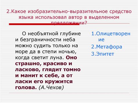 Лингвистический анализ термина "лапуля"