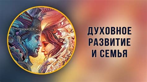 Личные отношения: как недоговаривание разрушает связи