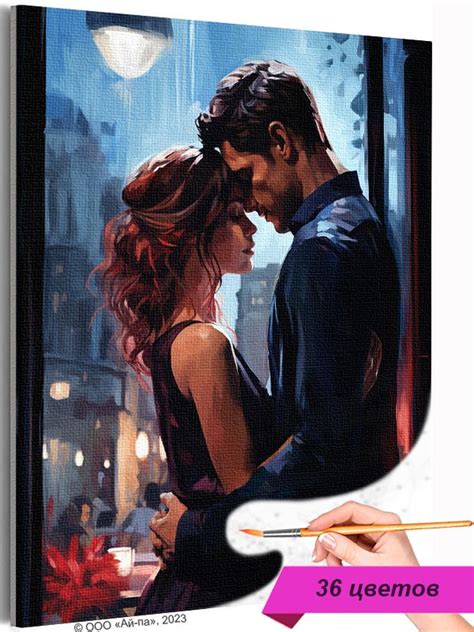 Любовь и романтика