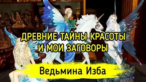 Магия эдельвейса: раскрываем тайны прекрасной цветочной красоты