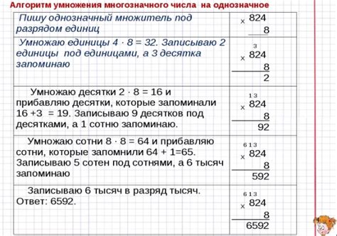 Математические особенности числа 989