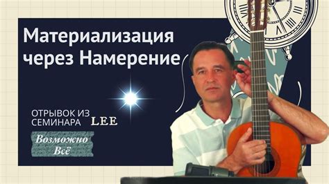 Материализация неопределенности