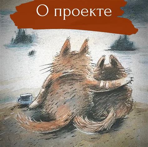 Матрена: духовная поддержка и безусловная верность