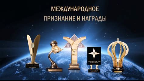 Международное признание и популярность музея