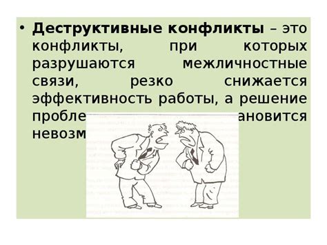 Межличностные связи